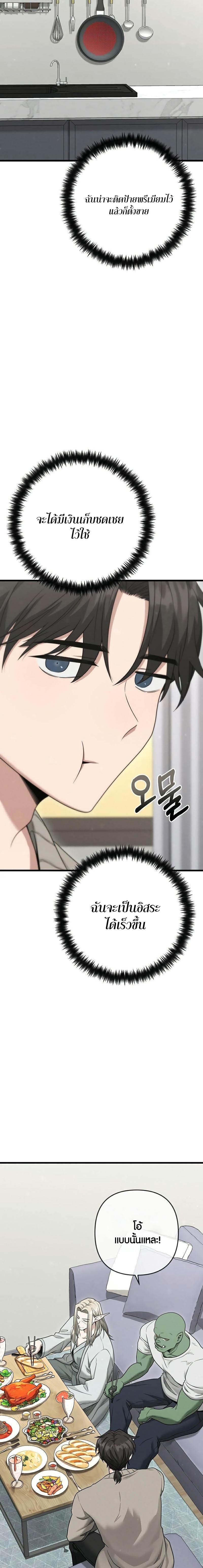 Manga-lc-com อ่านมังงะ อ่านการ์ตูน ออนไลน์ ฟรี Foreigner on the Periphery ตอนที่ 1 2 3 4 5 6 7 8 9 10 11 12 13 14 ฟรี ไม่มีโฆษณา Manga-lc - อ่าน มังงะ อ่าน การ์ตูน ออนไลน์ อ่านมังงะ ฟรี