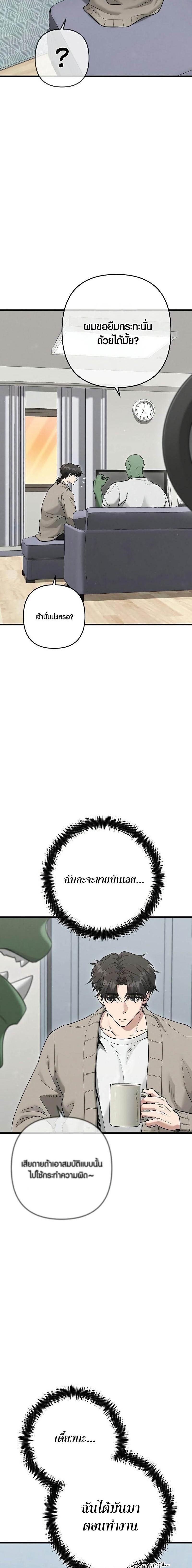 Manga-lc-com อ่านมังงะ อ่านการ์ตูน ออนไลน์ ฟรี Foreigner on the Periphery ตอนที่ 1 2 3 4 5 6 7 8 9 10 11 12 13 14 ฟรี ไม่มีโฆษณา Manga-lc - อ่าน มังงะ อ่าน การ์ตูน ออนไลน์ อ่านมังงะ ฟรี