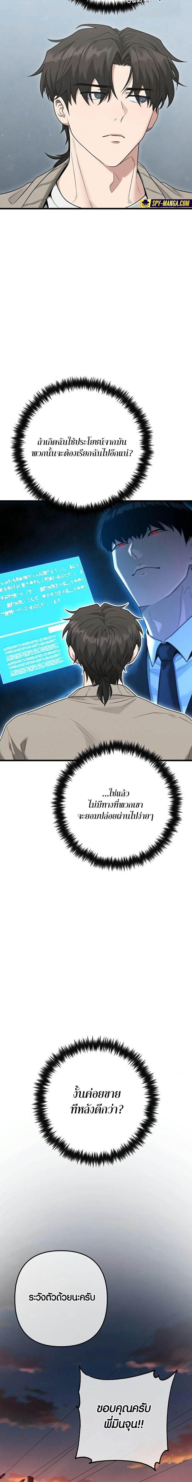 Manga-lc-com อ่านมังงะ อ่านการ์ตูน ออนไลน์ ฟรี Foreigner on the Periphery ตอนที่ 1 2 3 4 5 6 7 8 9 10 11 12 13 14 ฟรี ไม่มีโฆษณา Manga-lc - อ่าน มังงะ อ่าน การ์ตูน ออนไลน์ อ่านมังงะ ฟรี