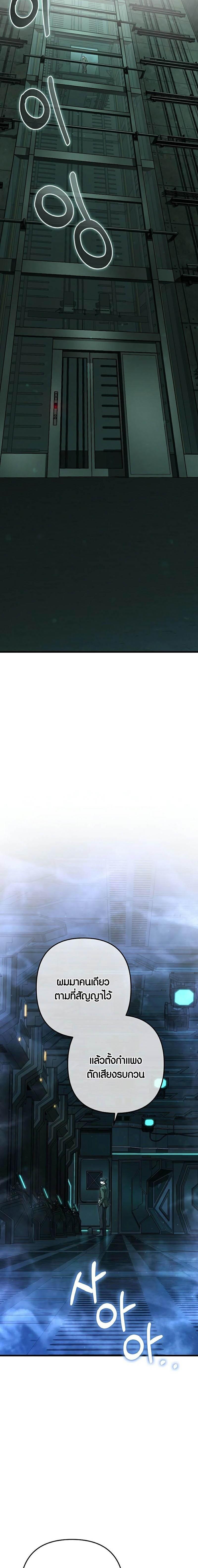 Manga-lc-com อ่านมังงะ อ่านการ์ตูน ออนไลน์ ฟรี Foreigner on the Periphery ตอนที่ 1 2 3 4 5 6 7 8 9 10 11 12 13 14 ฟรี ไม่มีโฆษณา Manga-lc - อ่าน มังงะ อ่าน การ์ตูน ออนไลน์ อ่านมังงะ ฟรี