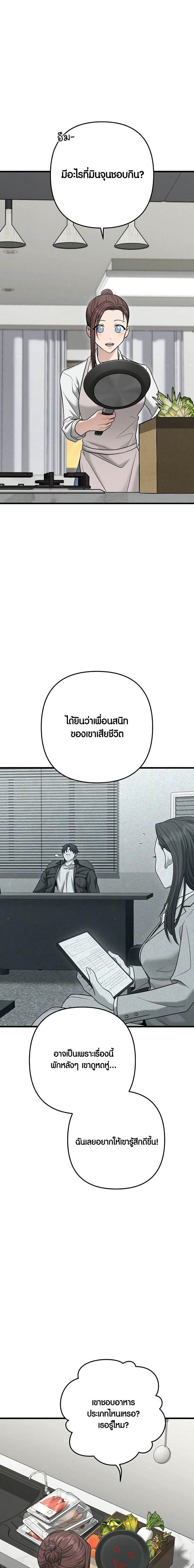 Manga-lc-com อ่านมังงะ อ่านการ์ตูน ออนไลน์ ฟรี Foreigner on the Periphery ตอนที่ 1 2 3 4 5 6 7 8 9 10 11 12 13 14 ฟรี ไม่มีโฆษณา Manga-lc - อ่าน มังงะ อ่าน การ์ตูน ออนไลน์ อ่านมังงะ ฟรี