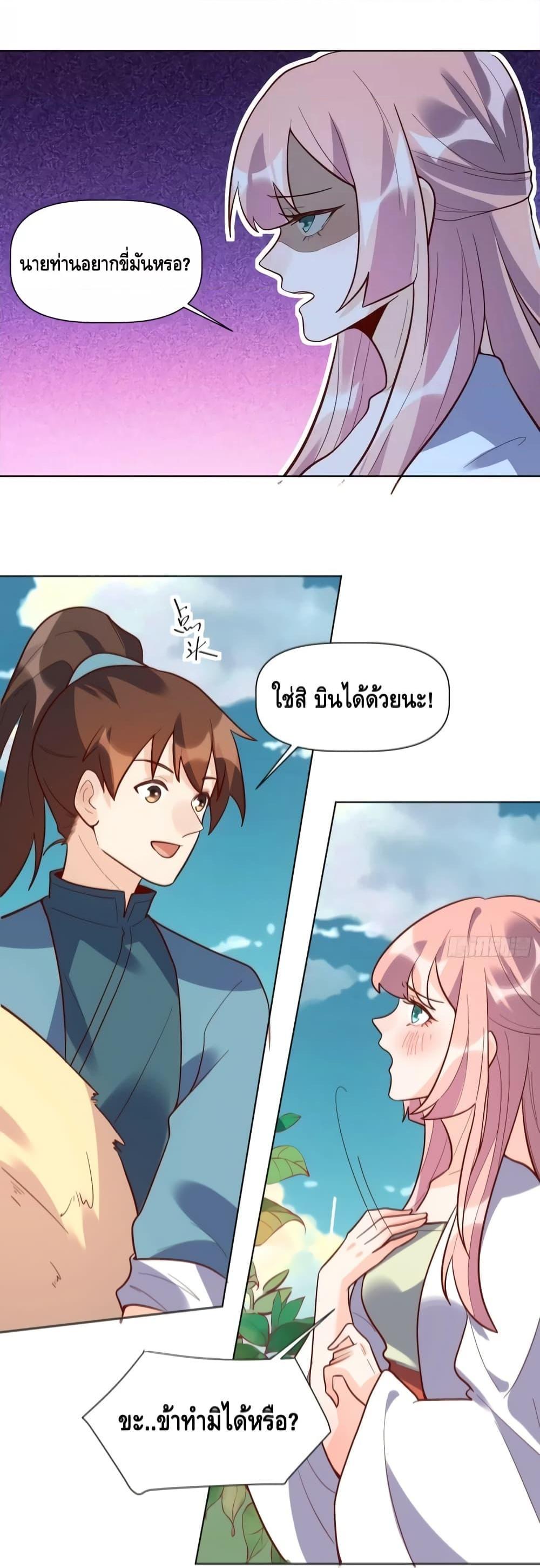 Manga-lc-com อ่านมังงะ อ่านการ์ตูน ออนไลน์ ฟรี ItTurnsOutTh ตอนที่ 1 2 3 4 5 6 7 8 9 10 11 12 13 14 ฟรี ไม่มีโฆษณา Manga-lc - อ่าน มังงะ อ่าน การ์ตูน ออนไลน์ อ่านมังงะ ฟรี