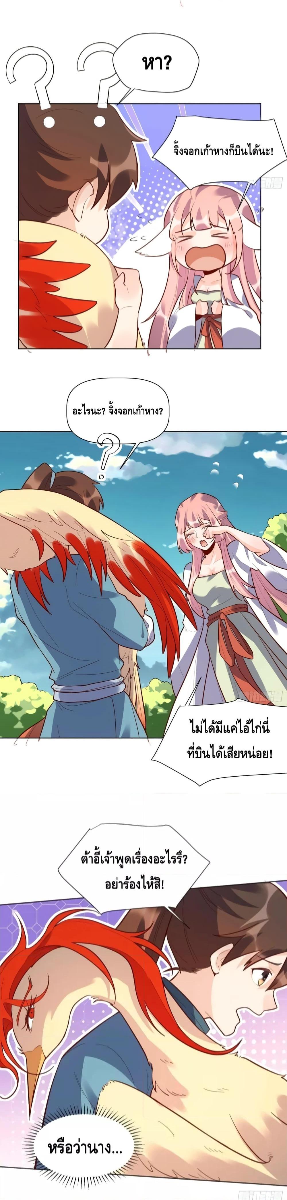 Manga-lc-com อ่านมังงะ อ่านการ์ตูน ออนไลน์ ฟรี ItTurnsOutTh ตอนที่ 1 2 3 4 5 6 7 8 9 10 11 12 13 14 ฟรี ไม่มีโฆษณา Manga-lc - อ่าน มังงะ อ่าน การ์ตูน ออนไลน์ อ่านมังงะ ฟรี