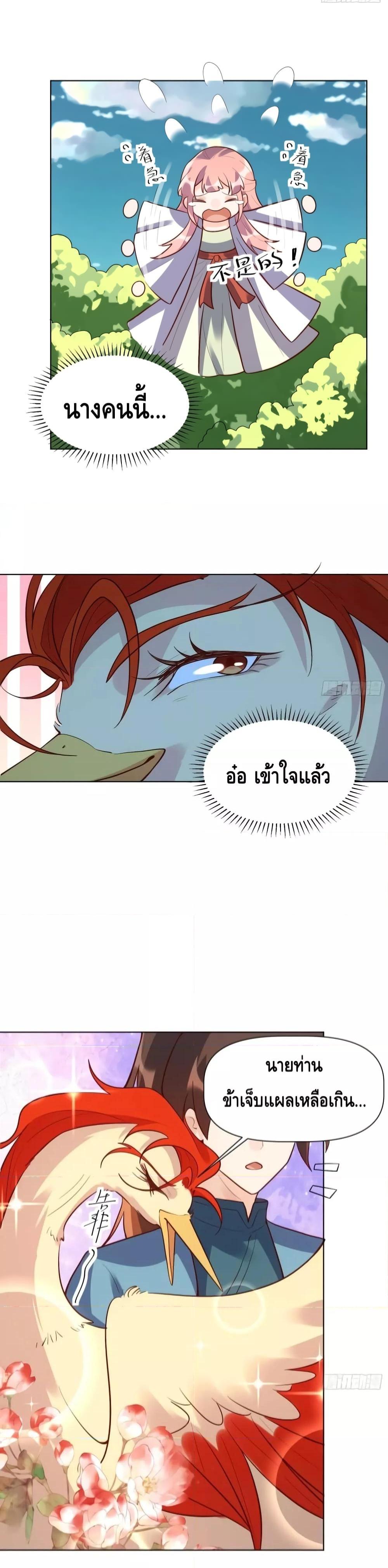 Manga-lc-com อ่านมังงะ อ่านการ์ตูน ออนไลน์ ฟรี ItTurnsOutTh ตอนที่ 1 2 3 4 5 6 7 8 9 10 11 12 13 14 ฟรี ไม่มีโฆษณา Manga-lc - อ่าน มังงะ อ่าน การ์ตูน ออนไลน์ อ่านมังงะ ฟรี