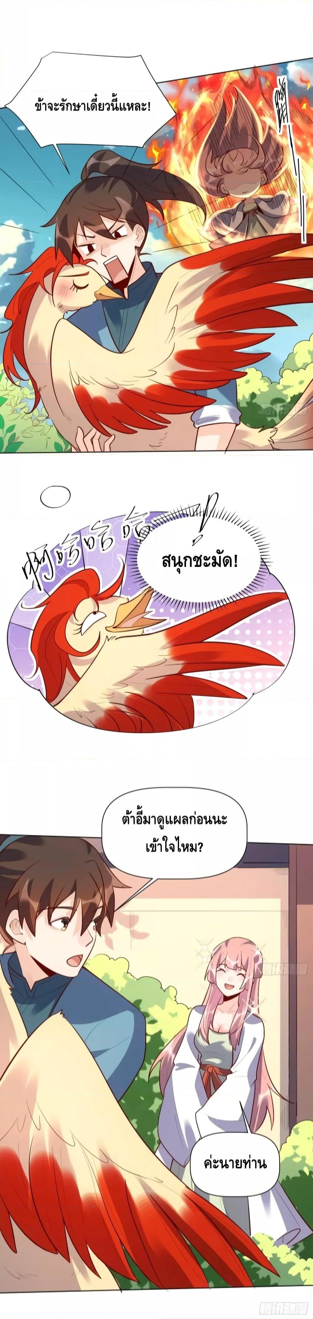 Manga-lc-com อ่านมังงะ อ่านการ์ตูน ออนไลน์ ฟรี ItTurnsOutTh ตอนที่ 1 2 3 4 5 6 7 8 9 10 11 12 13 14 ฟรี ไม่มีโฆษณา Manga-lc - อ่าน มังงะ อ่าน การ์ตูน ออนไลน์ อ่านมังงะ ฟรี