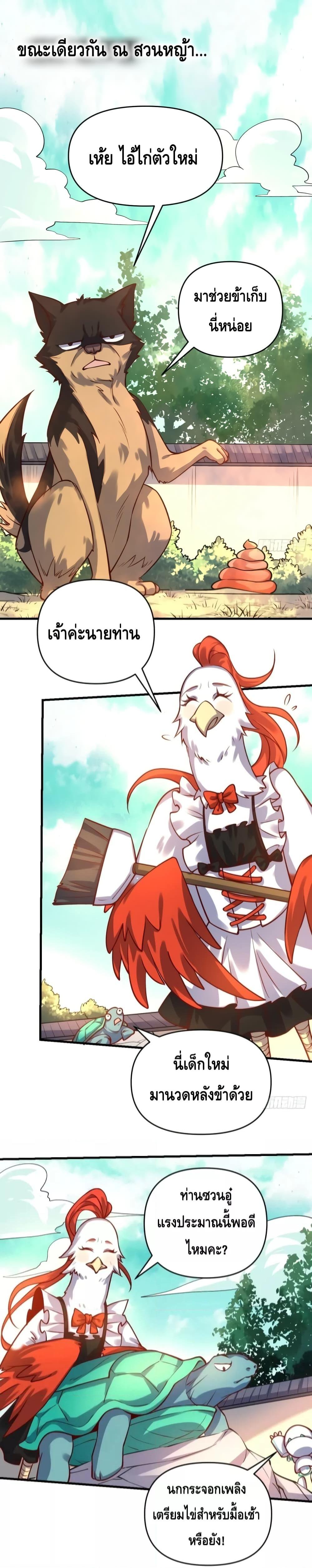 Manga-lc-com อ่านมังงะ อ่านการ์ตูน ออนไลน์ ฟรี ItTurnsOutTh ตอนที่ 1 2 3 4 5 6 7 8 9 10 11 12 13 14 ฟรี ไม่มีโฆษณา Manga-lc - อ่าน มังงะ อ่าน การ์ตูน ออนไลน์ อ่านมังงะ ฟรี