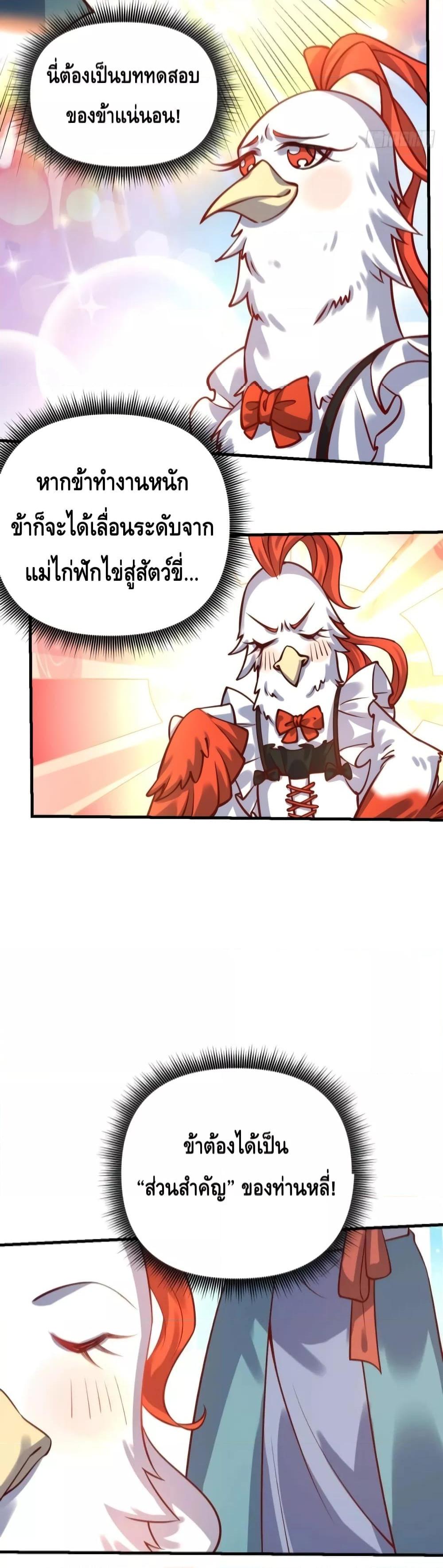 Manga-lc-com อ่านมังงะ อ่านการ์ตูน ออนไลน์ ฟรี ItTurnsOutTh ตอนที่ 1 2 3 4 5 6 7 8 9 10 11 12 13 14 ฟรี ไม่มีโฆษณา Manga-lc - อ่าน มังงะ อ่าน การ์ตูน ออนไลน์ อ่านมังงะ ฟรี