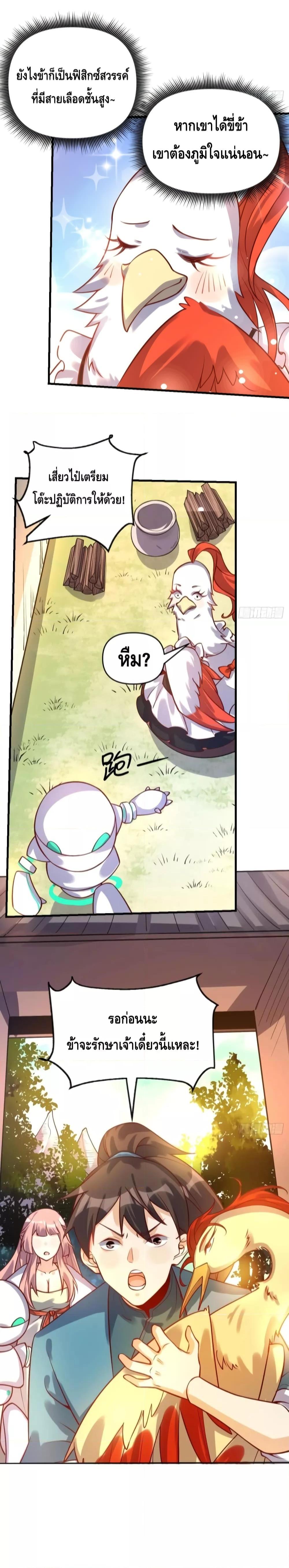 Manga-lc-com อ่านมังงะ อ่านการ์ตูน ออนไลน์ ฟรี ItTurnsOutTh ตอนที่ 1 2 3 4 5 6 7 8 9 10 11 12 13 14 ฟรี ไม่มีโฆษณา Manga-lc - อ่าน มังงะ อ่าน การ์ตูน ออนไลน์ อ่านมังงะ ฟรี