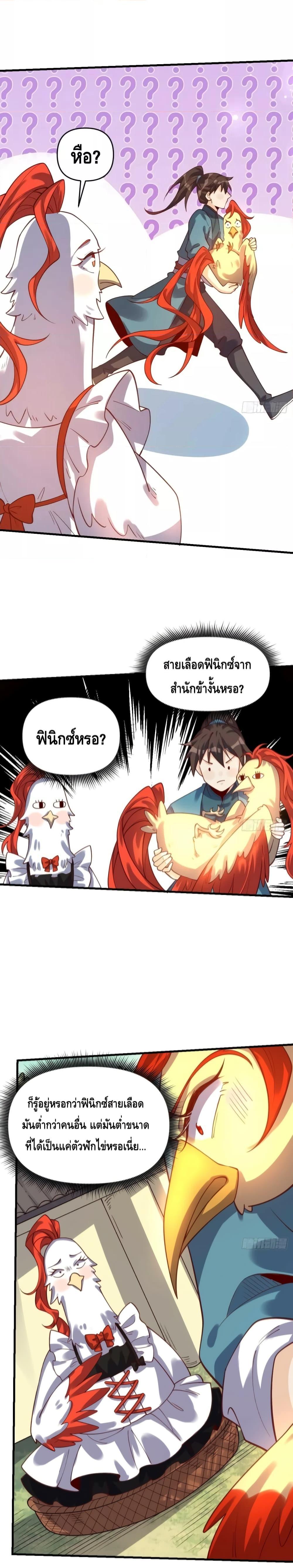 Manga-lc-com อ่านมังงะ อ่านการ์ตูน ออนไลน์ ฟรี ItTurnsOutTh ตอนที่ 1 2 3 4 5 6 7 8 9 10 11 12 13 14 ฟรี ไม่มีโฆษณา Manga-lc - อ่าน มังงะ อ่าน การ์ตูน ออนไลน์ อ่านมังงะ ฟรี