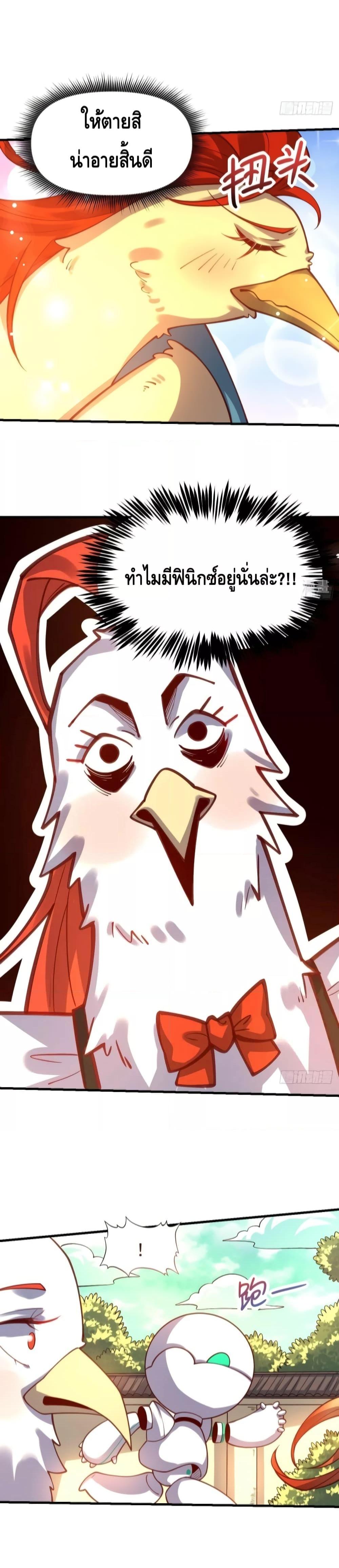 Manga-lc-com อ่านมังงะ อ่านการ์ตูน ออนไลน์ ฟรี ItTurnsOutTh ตอนที่ 1 2 3 4 5 6 7 8 9 10 11 12 13 14 ฟรี ไม่มีโฆษณา Manga-lc - อ่าน มังงะ อ่าน การ์ตูน ออนไลน์ อ่านมังงะ ฟรี