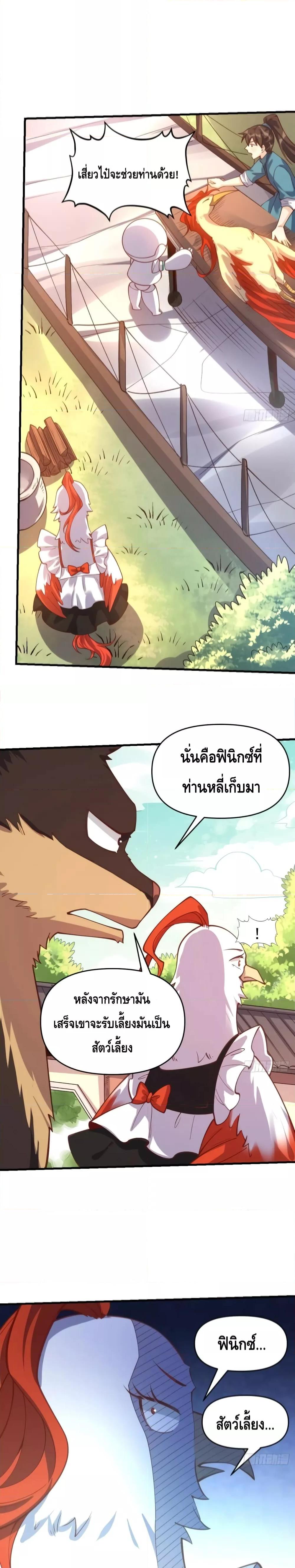 Manga-lc-com อ่านมังงะ อ่านการ์ตูน ออนไลน์ ฟรี ItTurnsOutTh ตอนที่ 1 2 3 4 5 6 7 8 9 10 11 12 13 14 ฟรี ไม่มีโฆษณา Manga-lc - อ่าน มังงะ อ่าน การ์ตูน ออนไลน์ อ่านมังงะ ฟรี