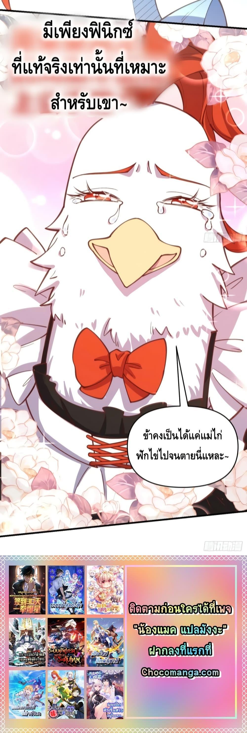 Manga-lc-com อ่านมังงะ อ่านการ์ตูน ออนไลน์ ฟรี ItTurnsOutTh ตอนที่ 1 2 3 4 5 6 7 8 9 10 11 12 13 14 ฟรี ไม่มีโฆษณา Manga-lc - อ่าน มังงะ อ่าน การ์ตูน ออนไลน์ อ่านมังงะ ฟรี