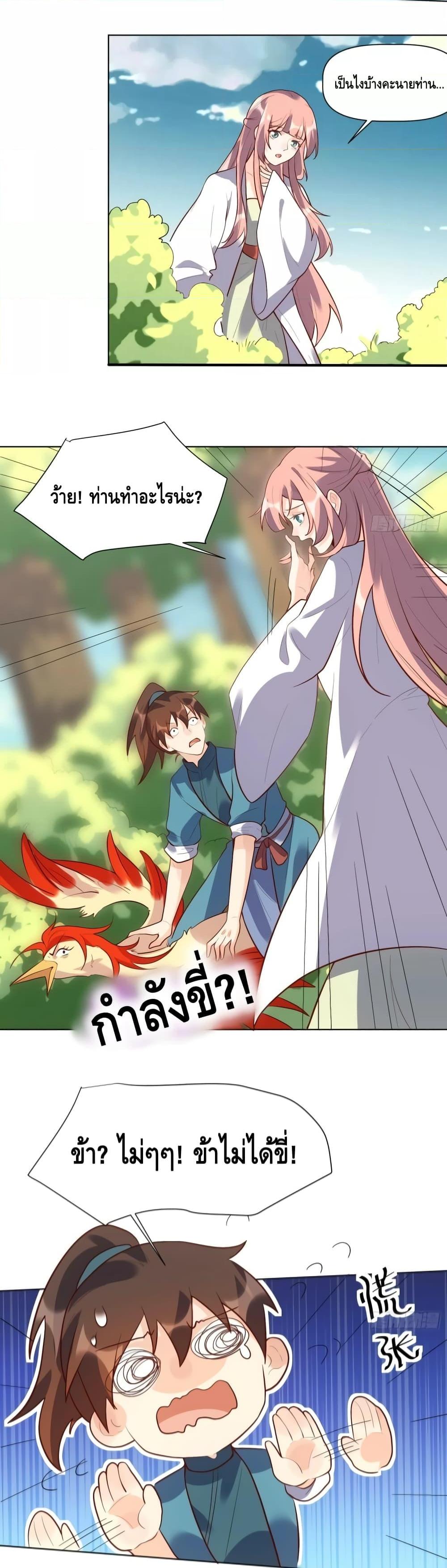 Manga-lc-com อ่านมังงะ อ่านการ์ตูน ออนไลน์ ฟรี ItTurnsOutTh ตอนที่ 1 2 3 4 5 6 7 8 9 10 11 12 13 14 ฟรี ไม่มีโฆษณา Manga-lc - อ่าน มังงะ อ่าน การ์ตูน ออนไลน์ อ่านมังงะ ฟรี