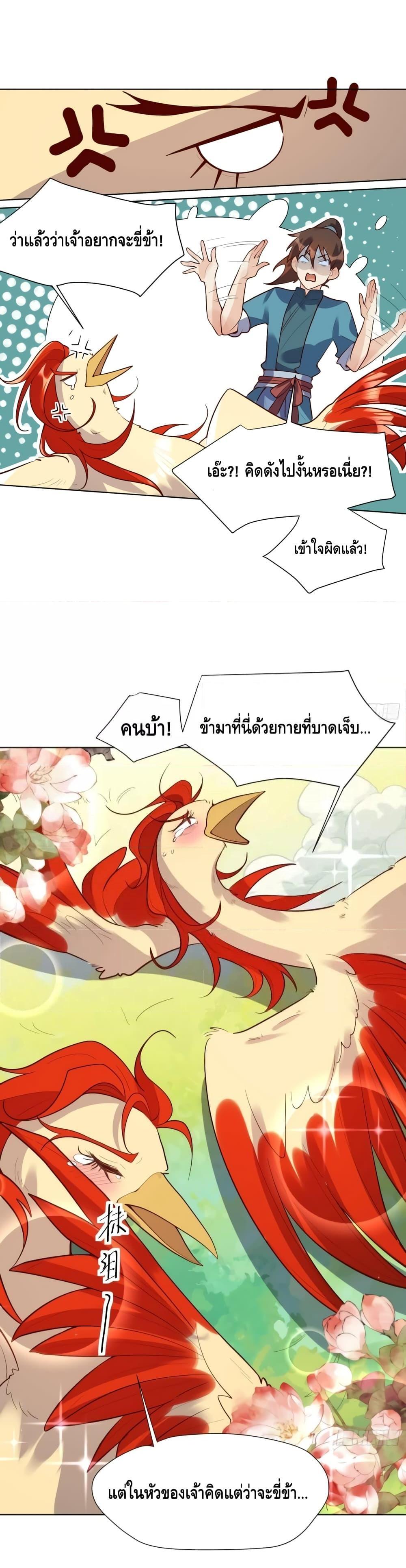 Manga-lc-com อ่านมังงะ อ่านการ์ตูน ออนไลน์ ฟรี ItTurnsOutTh ตอนที่ 1 2 3 4 5 6 7 8 9 10 11 12 13 14 ฟรี ไม่มีโฆษณา Manga-lc - อ่าน มังงะ อ่าน การ์ตูน ออนไลน์ อ่านมังงะ ฟรี