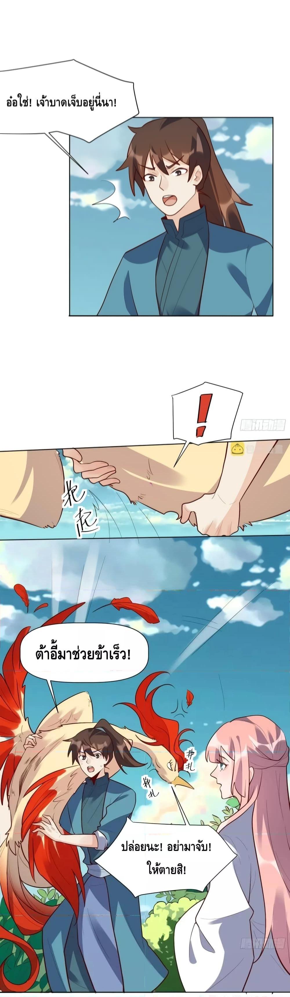 Manga-lc-com อ่านมังงะ อ่านการ์ตูน ออนไลน์ ฟรี ItTurnsOutTh ตอนที่ 1 2 3 4 5 6 7 8 9 10 11 12 13 14 ฟรี ไม่มีโฆษณา Manga-lc - อ่าน มังงะ อ่าน การ์ตูน ออนไลน์ อ่านมังงะ ฟรี