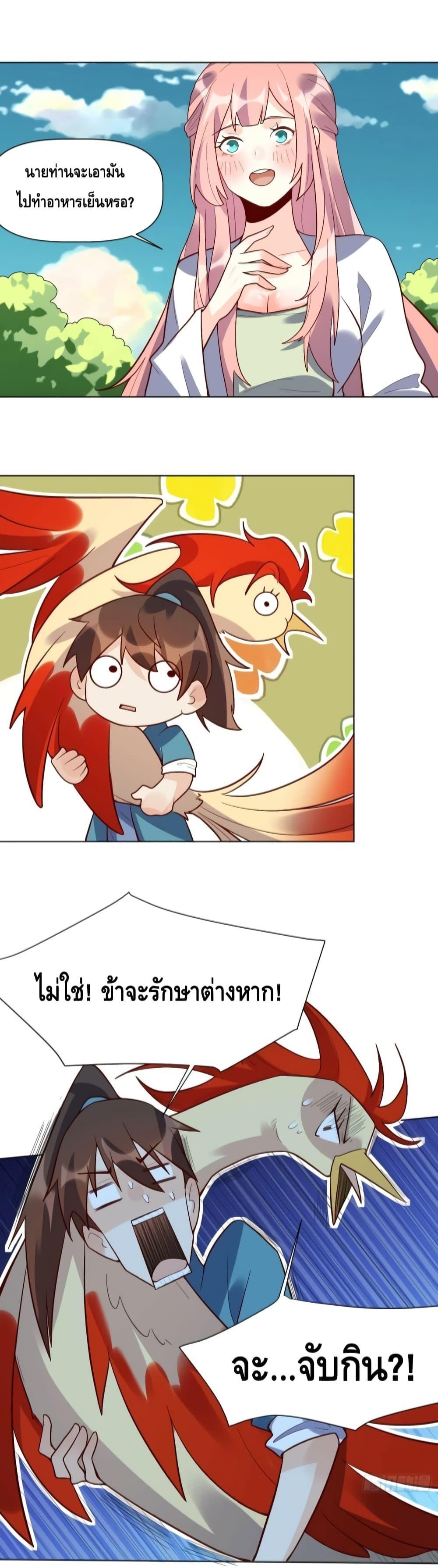 Manga-lc-com อ่านมังงะ อ่านการ์ตูน ออนไลน์ ฟรี ItTurnsOutTh ตอนที่ 1 2 3 4 5 6 7 8 9 10 11 12 13 14 ฟรี ไม่มีโฆษณา Manga-lc - อ่าน มังงะ อ่าน การ์ตูน ออนไลน์ อ่านมังงะ ฟรี