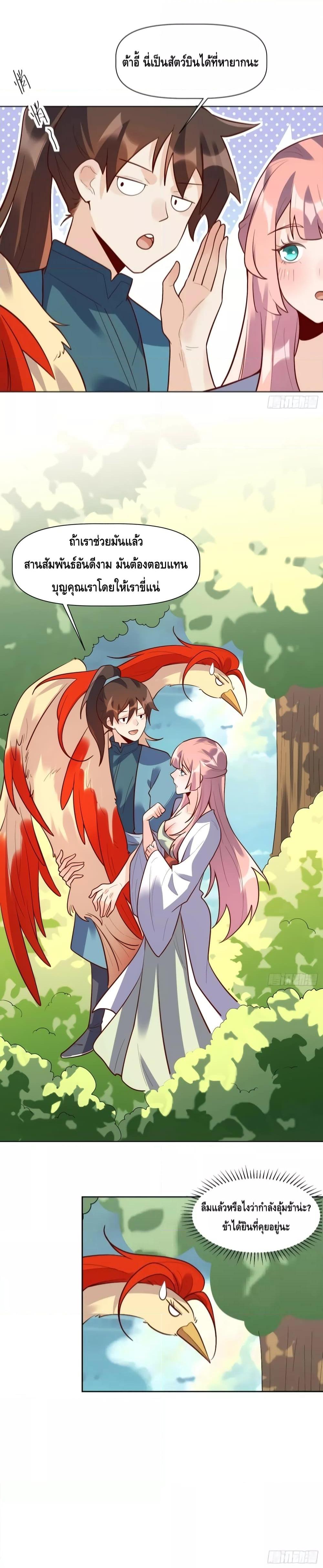 Manga-lc-com อ่านมังงะ อ่านการ์ตูน ออนไลน์ ฟรี ItTurnsOutTh ตอนที่ 1 2 3 4 5 6 7 8 9 10 11 12 13 14 ฟรี ไม่มีโฆษณา Manga-lc - อ่าน มังงะ อ่าน การ์ตูน ออนไลน์ อ่านมังงะ ฟรี