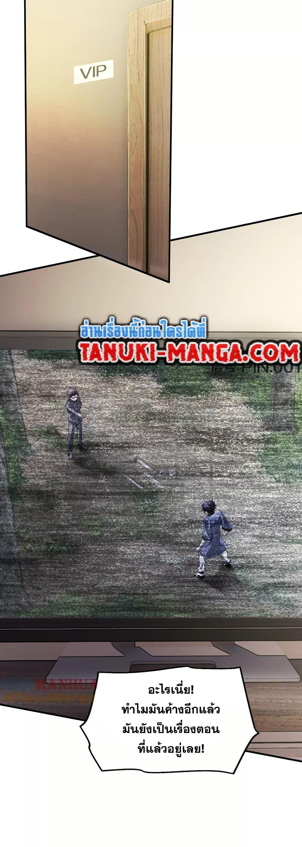 Manga-lc-com อ่านมังงะ อ่านการ์ตูน ออนไลน์ ฟรี The Creators ตอนที่ 1 2 3 4 5 6 7 8 9 10 11 12 13 14 ฟรี ไม่มีโฆษณา Manga-lc - อ่าน มังงะ อ่าน การ์ตูน ออนไลน์ อ่านมังงะ ฟรี