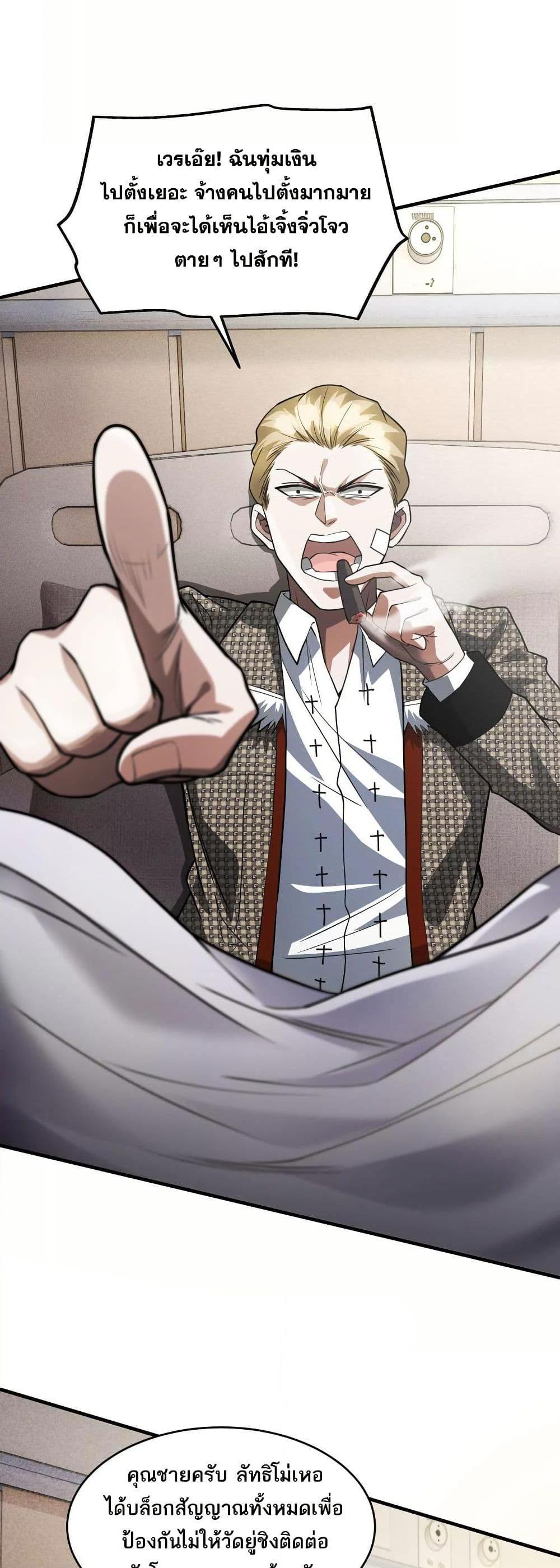 Manga-lc-com อ่านมังงะ อ่านการ์ตูน ออนไลน์ ฟรี The Creators ตอนที่ 1 2 3 4 5 6 7 8 9 10 11 12 13 14 ฟรี ไม่มีโฆษณา Manga-lc - อ่าน มังงะ อ่าน การ์ตูน ออนไลน์ อ่านมังงะ ฟรี