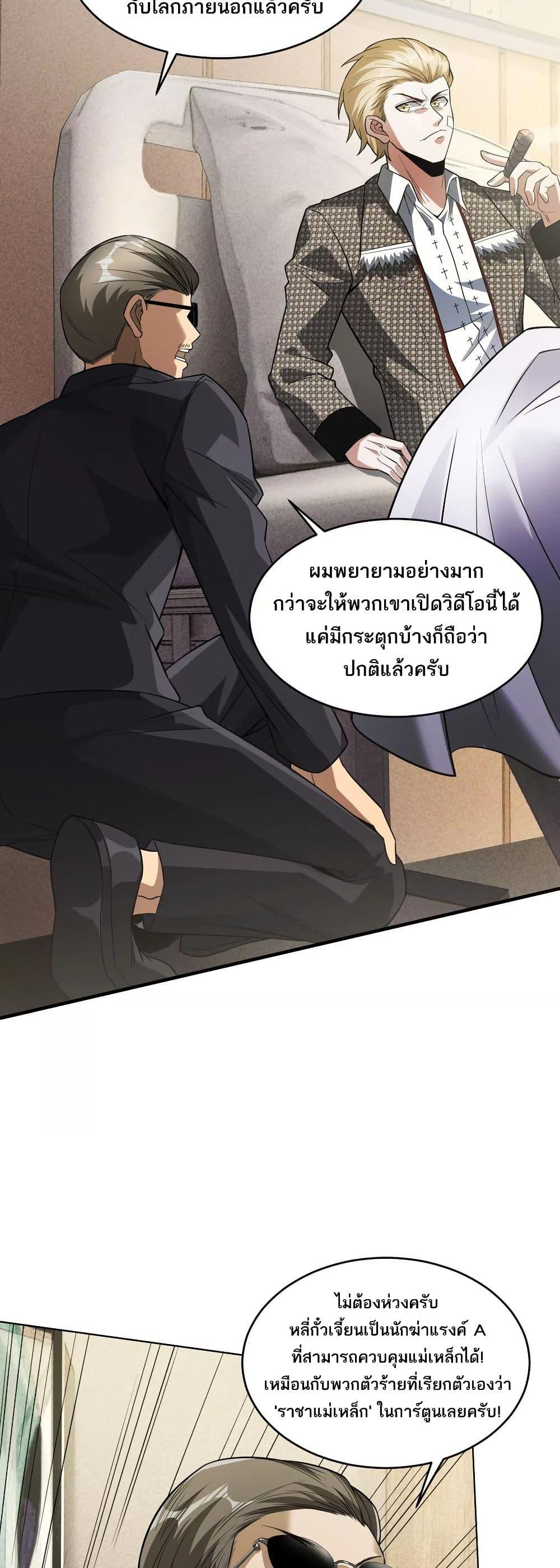 Manga-lc-com อ่านมังงะ อ่านการ์ตูน ออนไลน์ ฟรี The Creators ตอนที่ 1 2 3 4 5 6 7 8 9 10 11 12 13 14 ฟรี ไม่มีโฆษณา Manga-lc - อ่าน มังงะ อ่าน การ์ตูน ออนไลน์ อ่านมังงะ ฟรี