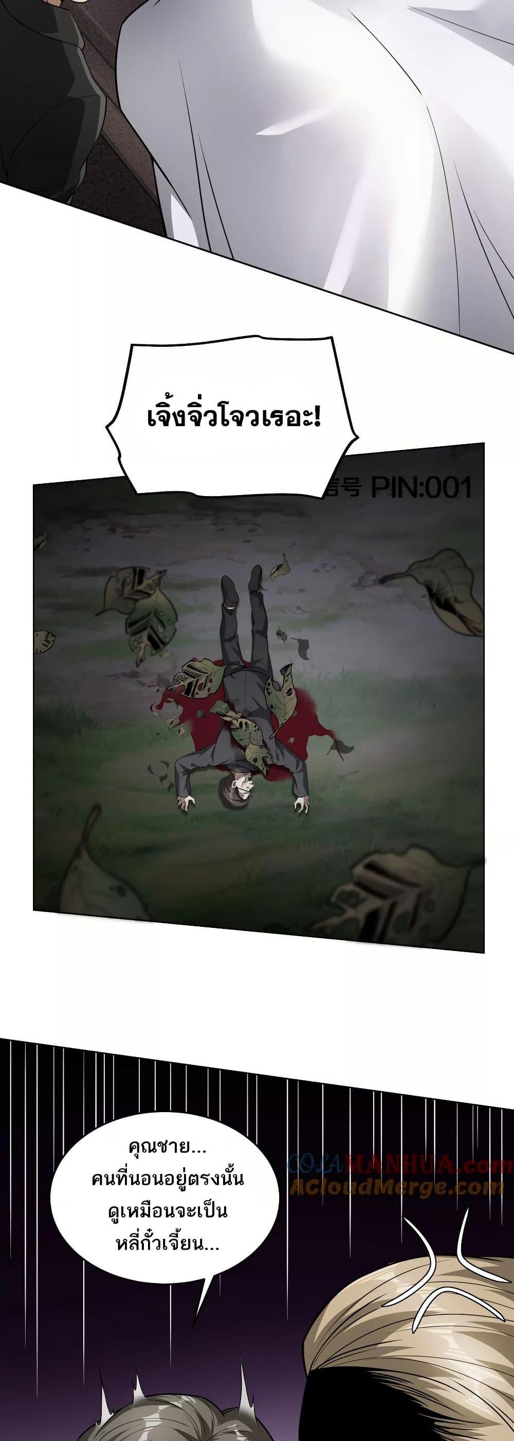 Manga-lc-com อ่านมังงะ อ่านการ์ตูน ออนไลน์ ฟรี The Creators ตอนที่ 1 2 3 4 5 6 7 8 9 10 11 12 13 14 ฟรี ไม่มีโฆษณา Manga-lc - อ่าน มังงะ อ่าน การ์ตูน ออนไลน์ อ่านมังงะ ฟรี