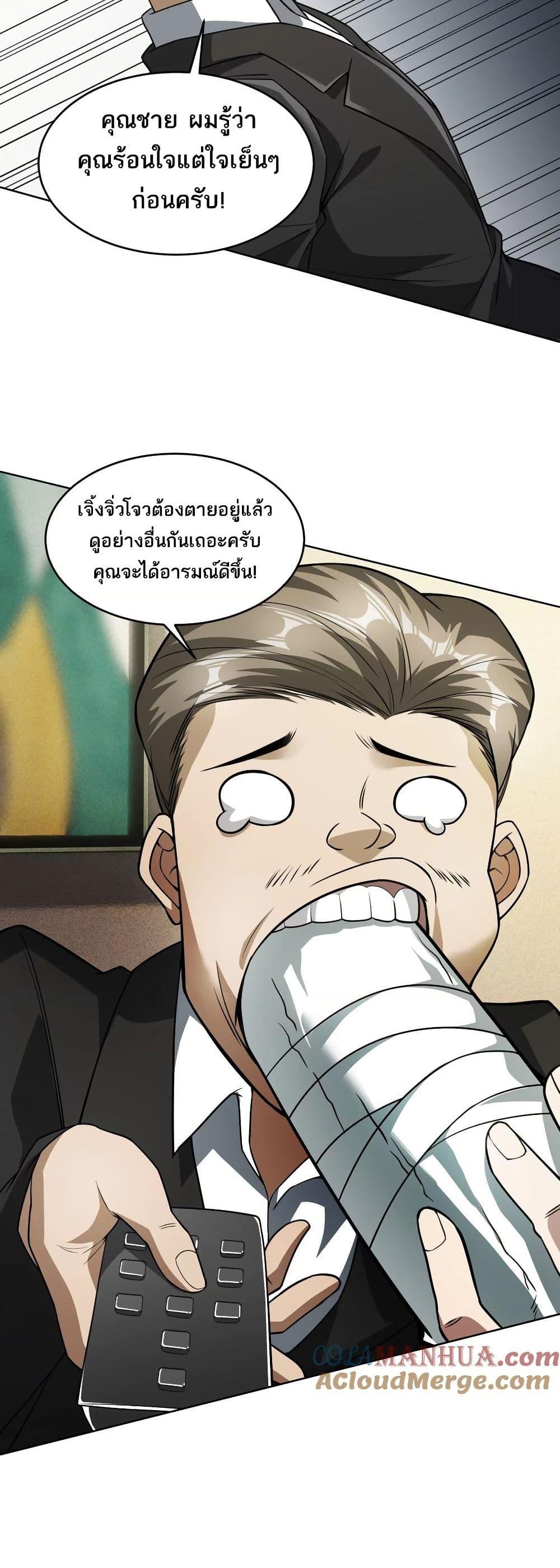 Manga-lc-com อ่านมังงะ อ่านการ์ตูน ออนไลน์ ฟรี The Creators ตอนที่ 1 2 3 4 5 6 7 8 9 10 11 12 13 14 ฟรี ไม่มีโฆษณา Manga-lc - อ่าน มังงะ อ่าน การ์ตูน ออนไลน์ อ่านมังงะ ฟรี