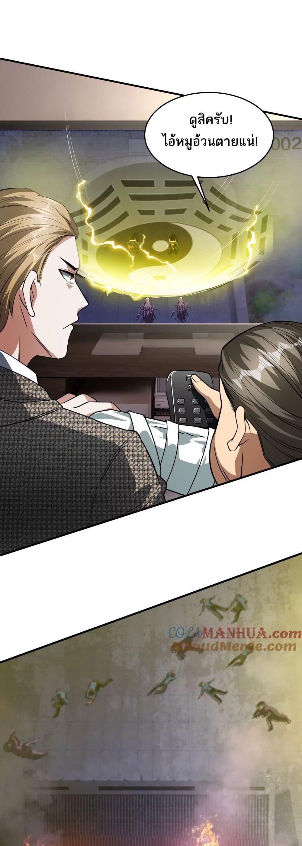 Manga-lc-com อ่านมังงะ อ่านการ์ตูน ออนไลน์ ฟรี The Creators ตอนที่ 1 2 3 4 5 6 7 8 9 10 11 12 13 14 ฟรี ไม่มีโฆษณา Manga-lc - อ่าน มังงะ อ่าน การ์ตูน ออนไลน์ อ่านมังงะ ฟรี