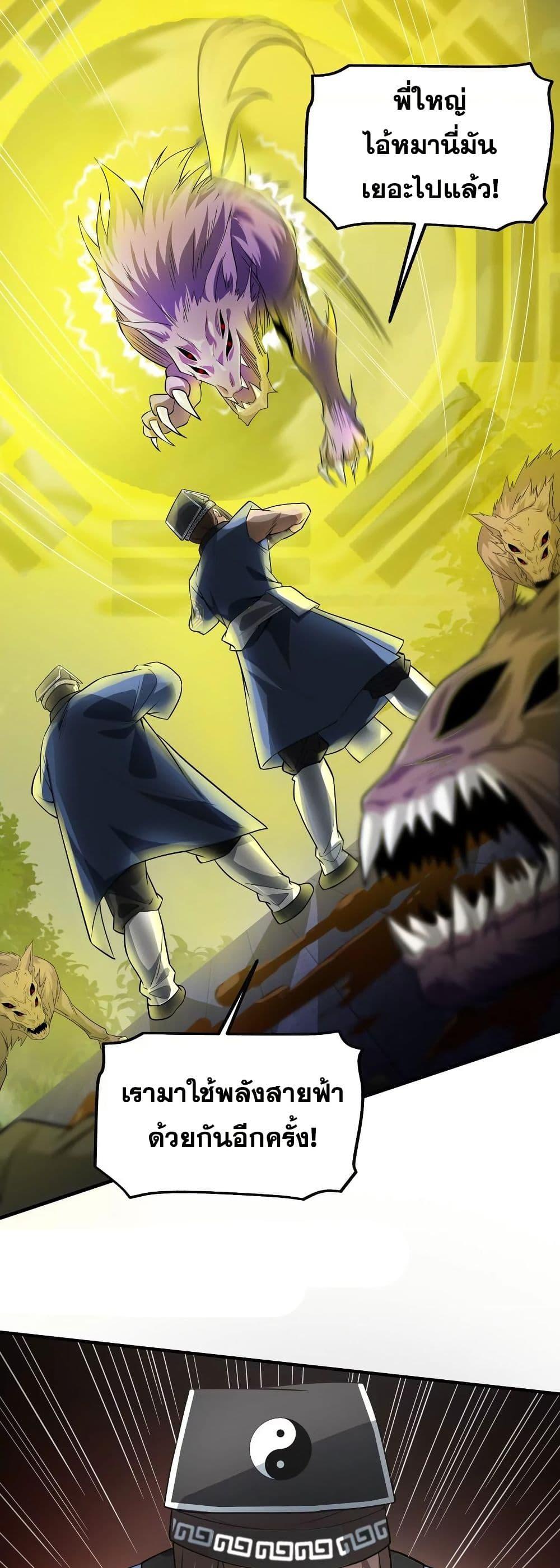 Manga-lc-com อ่านมังงะ อ่านการ์ตูน ออนไลน์ ฟรี The Creators ตอนที่ 1 2 3 4 5 6 7 8 9 10 11 12 13 14 ฟรี ไม่มีโฆษณา Manga-lc - อ่าน มังงะ อ่าน การ์ตูน ออนไลน์ อ่านมังงะ ฟรี