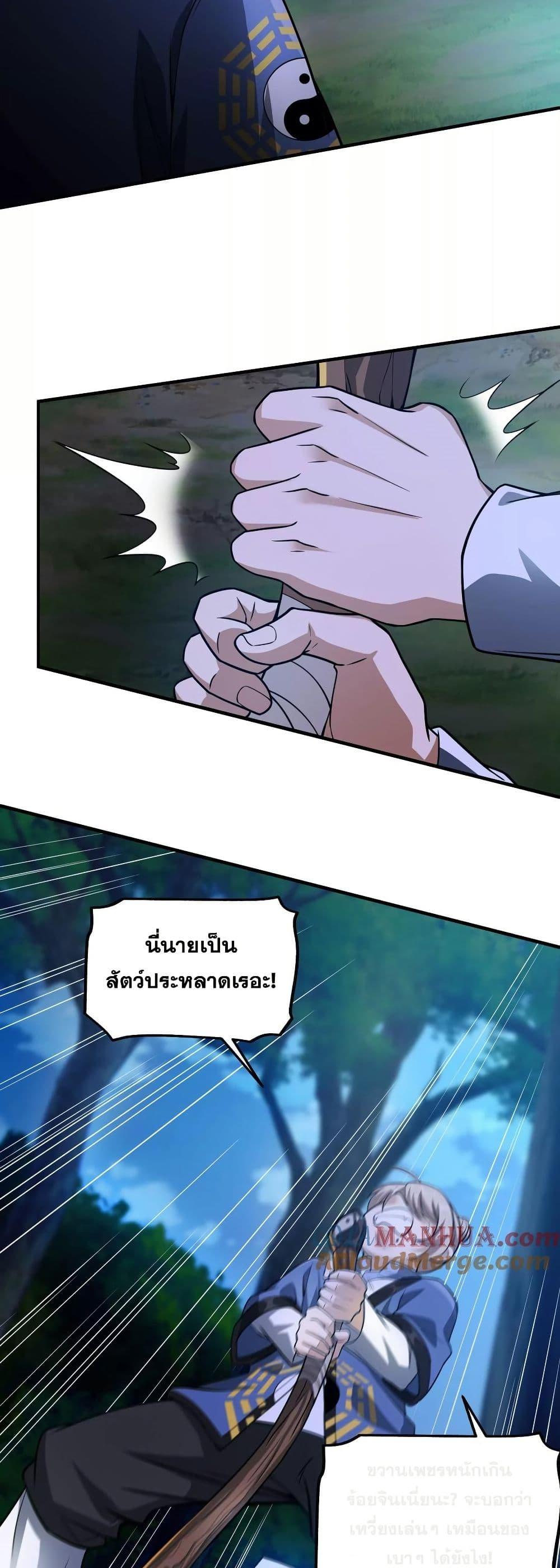 Manga-lc-com อ่านมังงะ อ่านการ์ตูน ออนไลน์ ฟรี The Creators ตอนที่ 1 2 3 4 5 6 7 8 9 10 11 12 13 14 ฟรี ไม่มีโฆษณา Manga-lc - อ่าน มังงะ อ่าน การ์ตูน ออนไลน์ อ่านมังงะ ฟรี