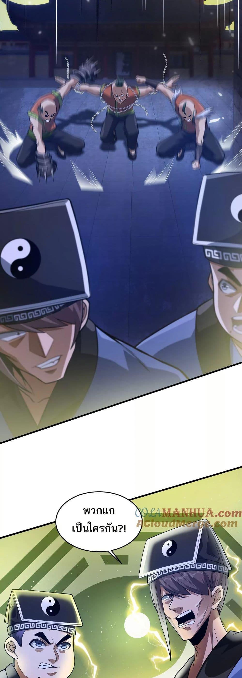 Manga-lc-com อ่านมังงะ อ่านการ์ตูน ออนไลน์ ฟรี The Creators ตอนที่ 1 2 3 4 5 6 7 8 9 10 11 12 13 14 ฟรี ไม่มีโฆษณา Manga-lc - อ่าน มังงะ อ่าน การ์ตูน ออนไลน์ อ่านมังงะ ฟรี