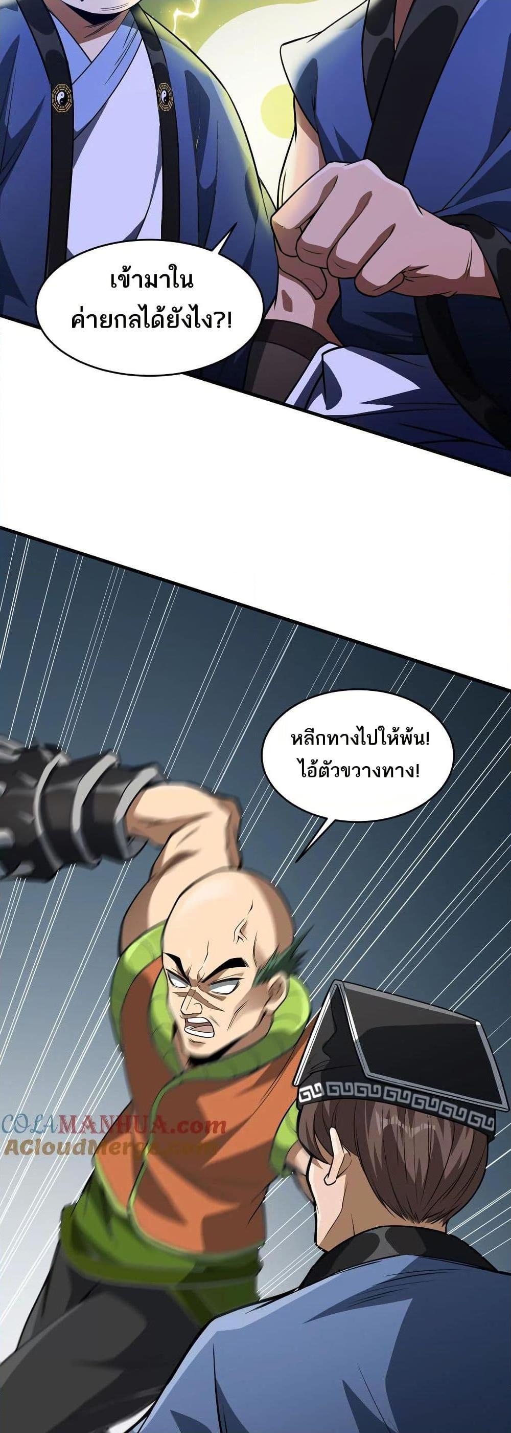 Manga-lc-com อ่านมังงะ อ่านการ์ตูน ออนไลน์ ฟรี The Creators ตอนที่ 1 2 3 4 5 6 7 8 9 10 11 12 13 14 ฟรี ไม่มีโฆษณา Manga-lc - อ่าน มังงะ อ่าน การ์ตูน ออนไลน์ อ่านมังงะ ฟรี