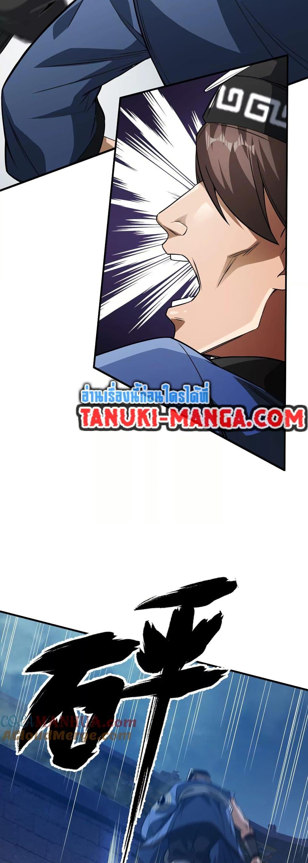 Manga-lc-com อ่านมังงะ อ่านการ์ตูน ออนไลน์ ฟรี The Creators ตอนที่ 1 2 3 4 5 6 7 8 9 10 11 12 13 14 ฟรี ไม่มีโฆษณา Manga-lc - อ่าน มังงะ อ่าน การ์ตูน ออนไลน์ อ่านมังงะ ฟรี