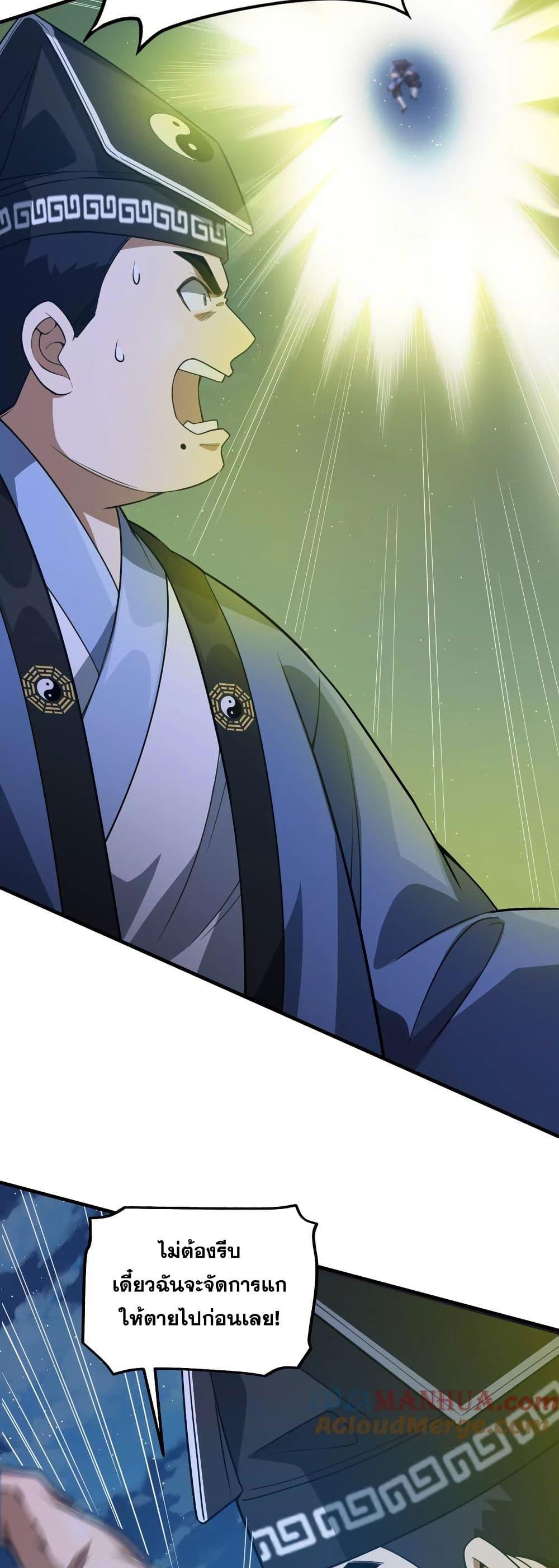 Manga-lc-com อ่านมังงะ อ่านการ์ตูน ออนไลน์ ฟรี The Creators ตอนที่ 1 2 3 4 5 6 7 8 9 10 11 12 13 14 ฟรี ไม่มีโฆษณา Manga-lc - อ่าน มังงะ อ่าน การ์ตูน ออนไลน์ อ่านมังงะ ฟรี