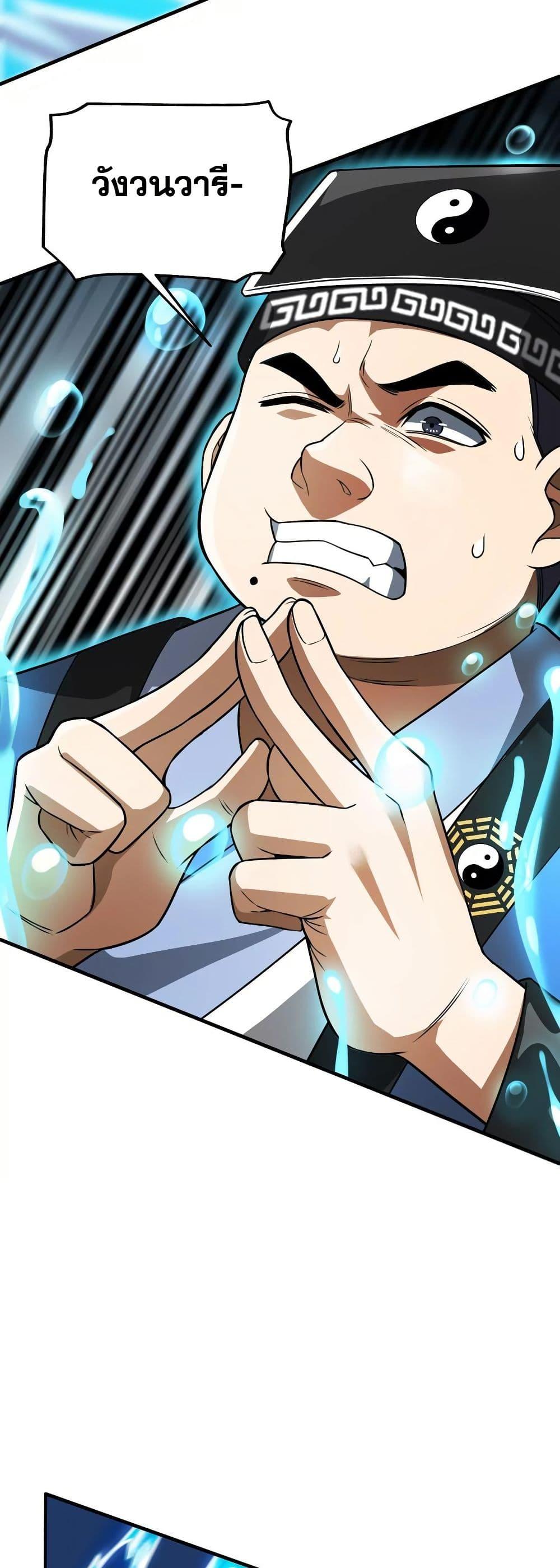 Manga-lc-com อ่านมังงะ อ่านการ์ตูน ออนไลน์ ฟรี The Creators ตอนที่ 1 2 3 4 5 6 7 8 9 10 11 12 13 14 ฟรี ไม่มีโฆษณา Manga-lc - อ่าน มังงะ อ่าน การ์ตูน ออนไลน์ อ่านมังงะ ฟรี