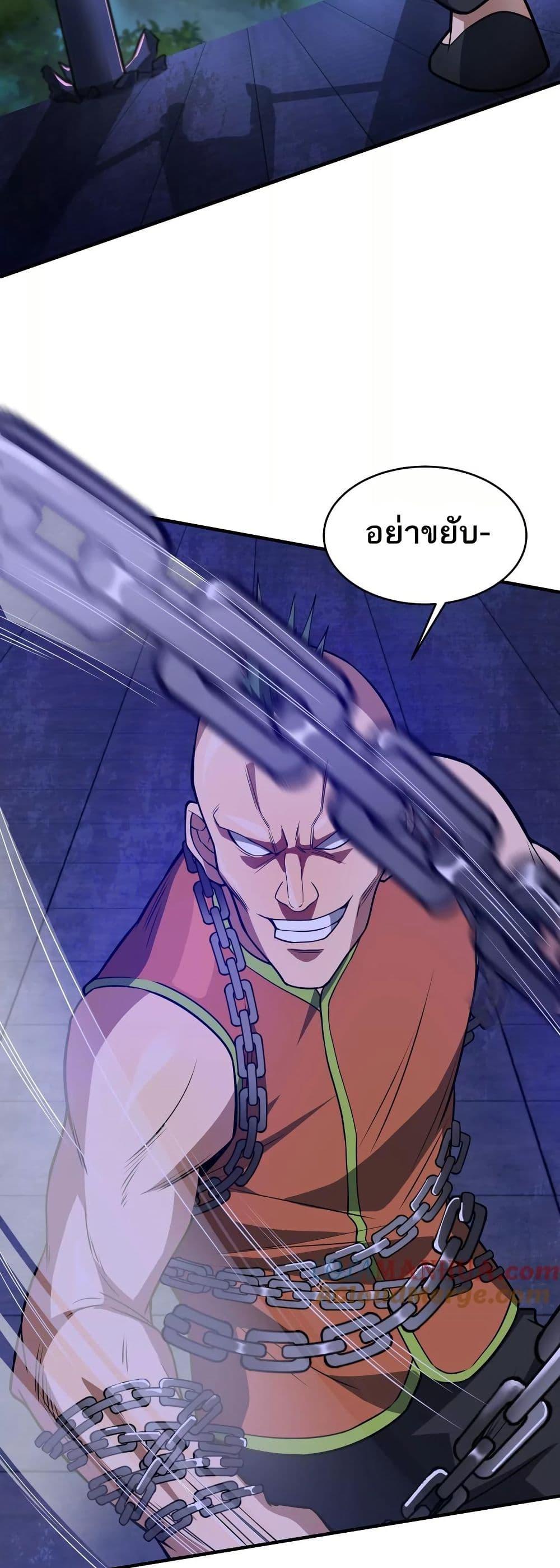 Manga-lc-com อ่านมังงะ อ่านการ์ตูน ออนไลน์ ฟรี The Creators ตอนที่ 1 2 3 4 5 6 7 8 9 10 11 12 13 14 ฟรี ไม่มีโฆษณา Manga-lc - อ่าน มังงะ อ่าน การ์ตูน ออนไลน์ อ่านมังงะ ฟรี