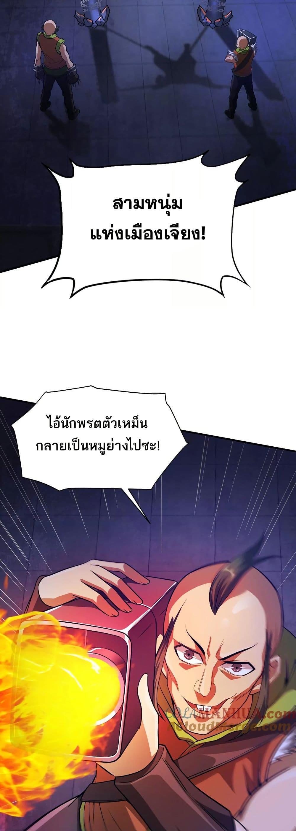 Manga-lc-com อ่านมังงะ อ่านการ์ตูน ออนไลน์ ฟรี The Creators ตอนที่ 1 2 3 4 5 6 7 8 9 10 11 12 13 14 ฟรี ไม่มีโฆษณา Manga-lc - อ่าน มังงะ อ่าน การ์ตูน ออนไลน์ อ่านมังงะ ฟรี