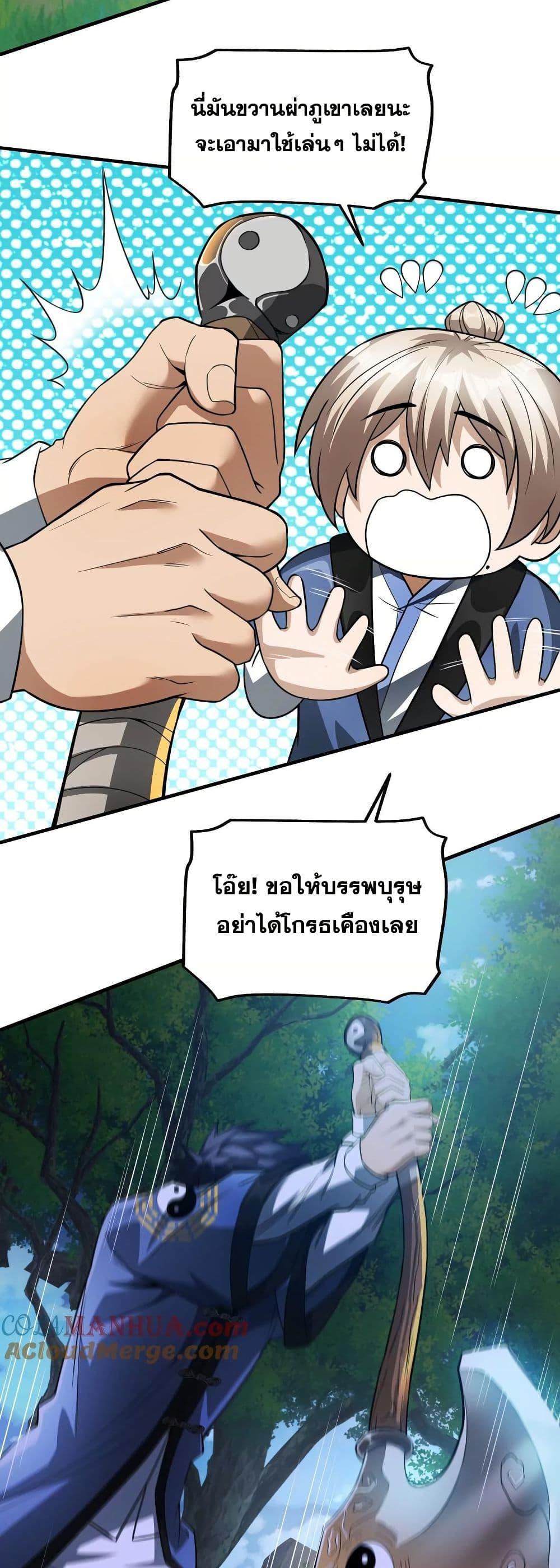 Manga-lc-com อ่านมังงะ อ่านการ์ตูน ออนไลน์ ฟรี The Creators ตอนที่ 1 2 3 4 5 6 7 8 9 10 11 12 13 14 ฟรี ไม่มีโฆษณา Manga-lc - อ่าน มังงะ อ่าน การ์ตูน ออนไลน์ อ่านมังงะ ฟรี