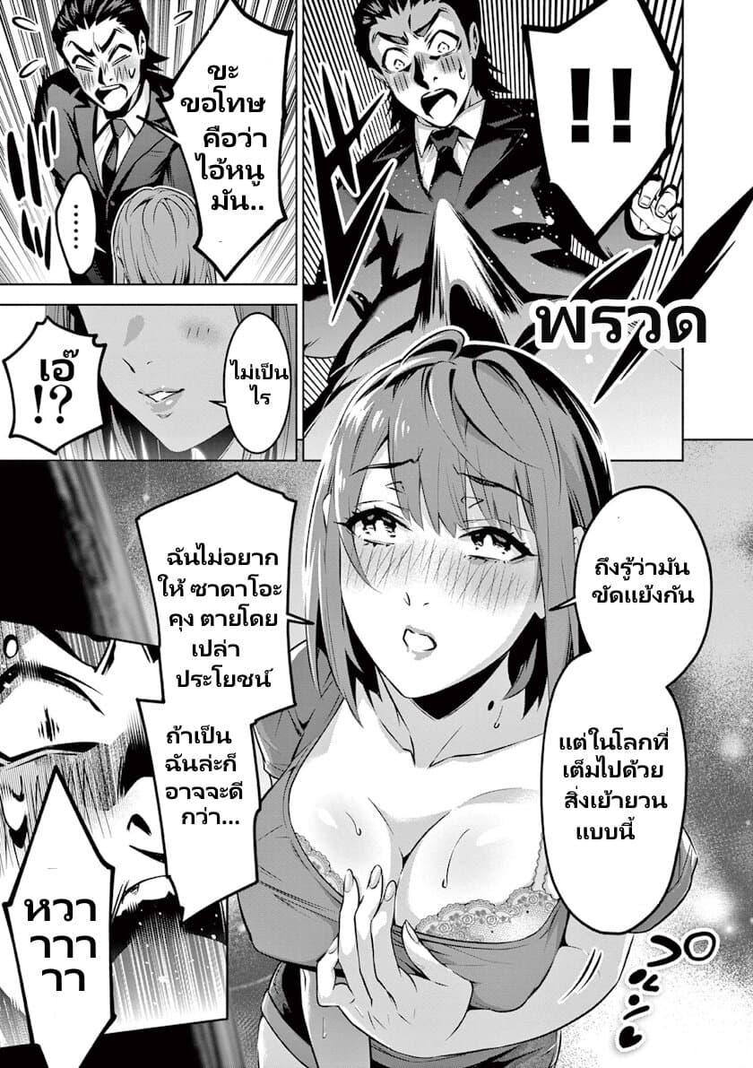 Manga-lc-com อ่านมังงะ อ่านการ์ตูน ออนไลน์ ฟรี Ambivalent ~Doutei wo Sutetara Shinu Sekai~ ตอนที่ 1 2 3 4 5 6 7 8 9 10 11 12 13 14 ฟรี ไม่มีโฆษณา Manga-lc - อ่าน มังงะ อ่าน การ์ตูน ออนไลน์ อ่านมังงะ ฟรี