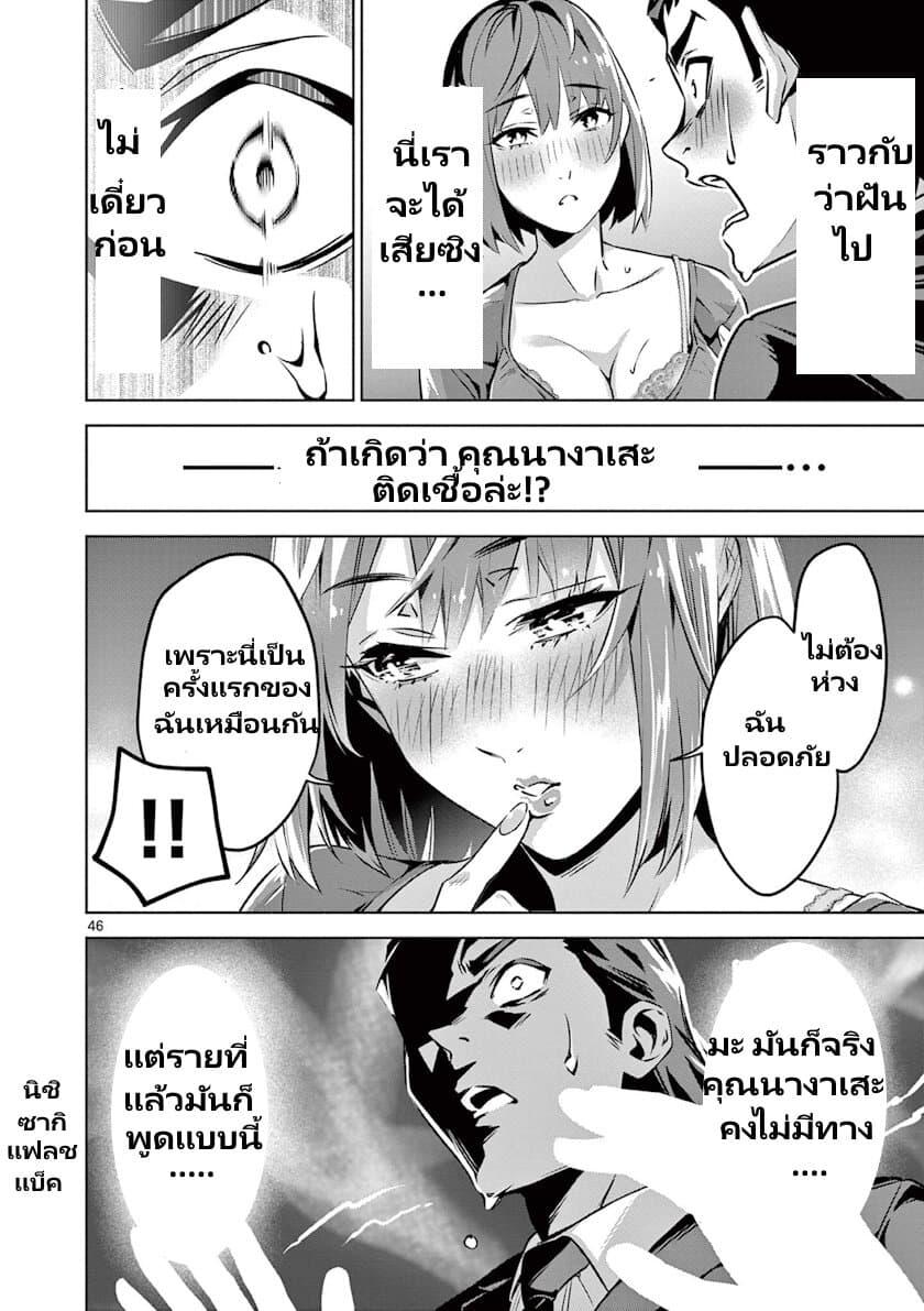 Manga-lc-com อ่านมังงะ อ่านการ์ตูน ออนไลน์ ฟรี Ambivalent ~Doutei wo Sutetara Shinu Sekai~ ตอนที่ 1 2 3 4 5 6 7 8 9 10 11 12 13 14 ฟรี ไม่มีโฆษณา Manga-lc - อ่าน มังงะ อ่าน การ์ตูน ออนไลน์ อ่านมังงะ ฟรี