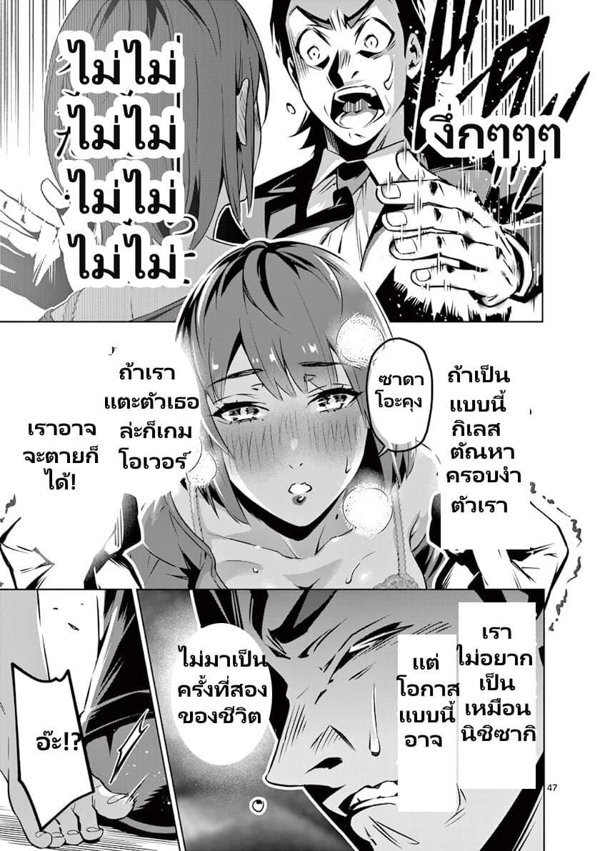 Manga-lc-com อ่านมังงะ อ่านการ์ตูน ออนไลน์ ฟรี Ambivalent ~Doutei wo Sutetara Shinu Sekai~ ตอนที่ 1 2 3 4 5 6 7 8 9 10 11 12 13 14 ฟรี ไม่มีโฆษณา Manga-lc - อ่าน มังงะ อ่าน การ์ตูน ออนไลน์ อ่านมังงะ ฟรี