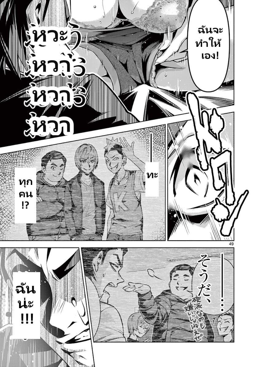 Manga-lc-com อ่านมังงะ อ่านการ์ตูน ออนไลน์ ฟรี Ambivalent ~Doutei wo Sutetara Shinu Sekai~ ตอนที่ 1 2 3 4 5 6 7 8 9 10 11 12 13 14 ฟรี ไม่มีโฆษณา Manga-lc - อ่าน มังงะ อ่าน การ์ตูน ออนไลน์ อ่านมังงะ ฟรี