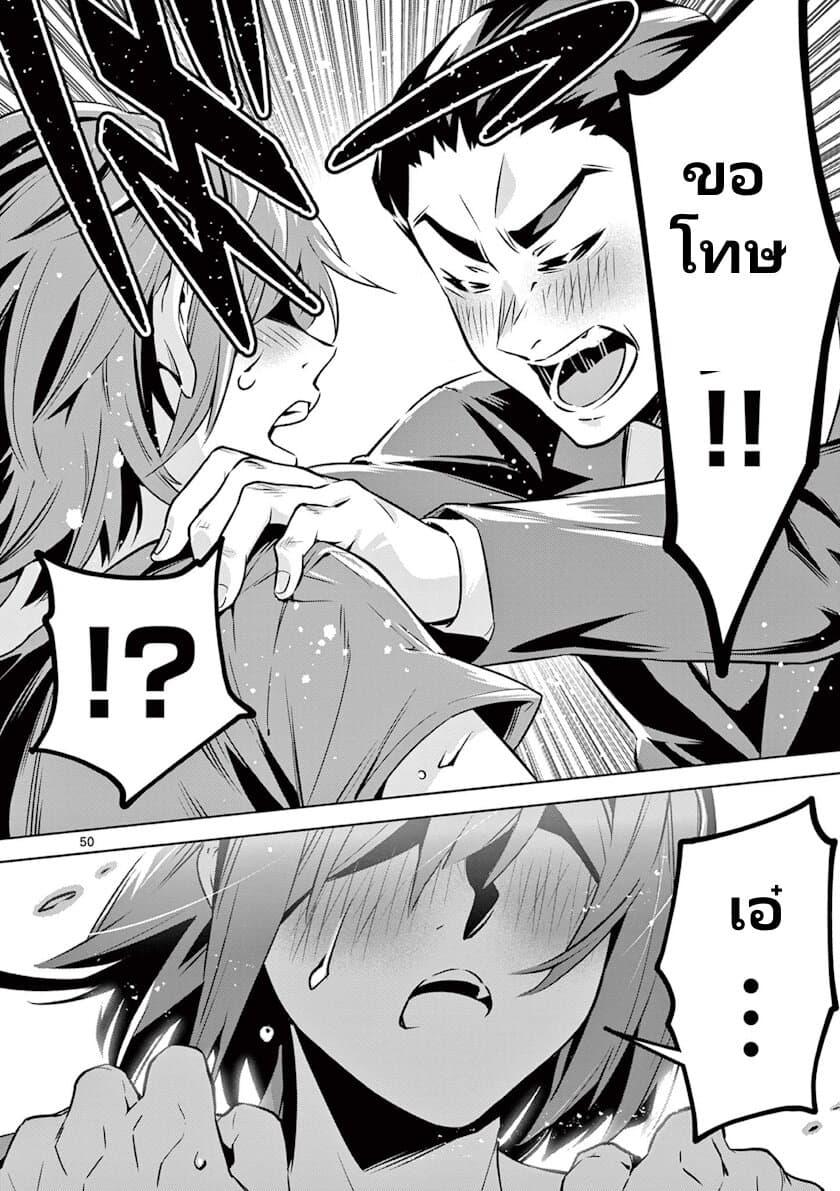 Manga-lc-com อ่านมังงะ อ่านการ์ตูน ออนไลน์ ฟรี Ambivalent ~Doutei wo Sutetara Shinu Sekai~ ตอนที่ 1 2 3 4 5 6 7 8 9 10 11 12 13 14 ฟรี ไม่มีโฆษณา Manga-lc - อ่าน มังงะ อ่าน การ์ตูน ออนไลน์ อ่านมังงะ ฟรี