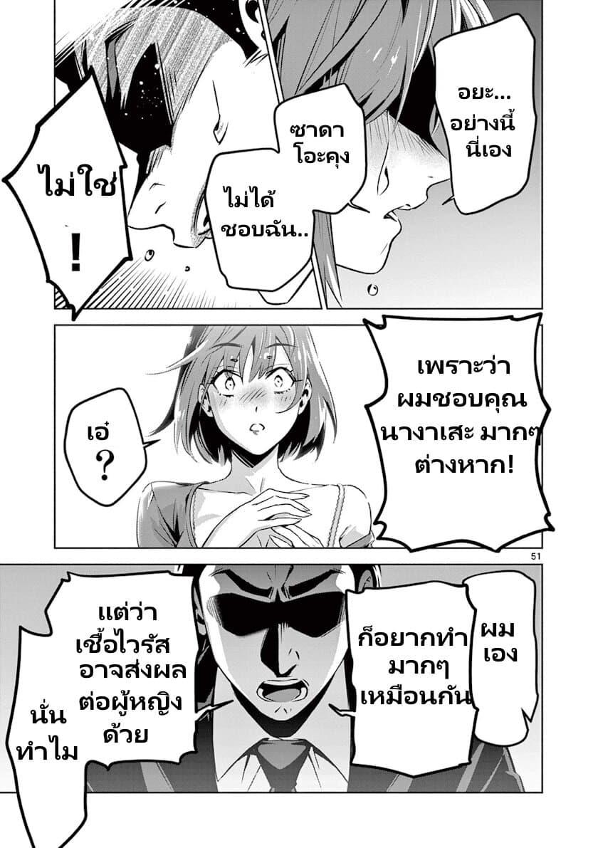 Manga-lc-com อ่านมังงะ อ่านการ์ตูน ออนไลน์ ฟรี Ambivalent ~Doutei wo Sutetara Shinu Sekai~ ตอนที่ 1 2 3 4 5 6 7 8 9 10 11 12 13 14 ฟรี ไม่มีโฆษณา Manga-lc - อ่าน มังงะ อ่าน การ์ตูน ออนไลน์ อ่านมังงะ ฟรี