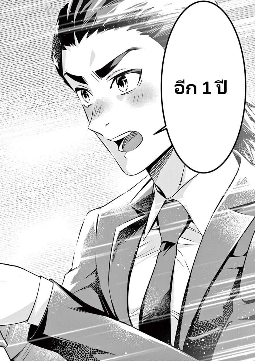 Manga-lc-com อ่านมังงะ อ่านการ์ตูน ออนไลน์ ฟรี Ambivalent ~Doutei wo Sutetara Shinu Sekai~ ตอนที่ 1 2 3 4 5 6 7 8 9 10 11 12 13 14 ฟรี ไม่มีโฆษณา Manga-lc - อ่าน มังงะ อ่าน การ์ตูน ออนไลน์ อ่านมังงะ ฟรี