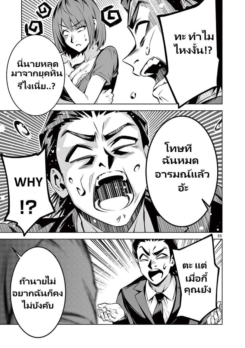 Manga-lc-com อ่านมังงะ อ่านการ์ตูน ออนไลน์ ฟรี Ambivalent ~Doutei wo Sutetara Shinu Sekai~ ตอนที่ 1 2 3 4 5 6 7 8 9 10 11 12 13 14 ฟรี ไม่มีโฆษณา Manga-lc - อ่าน มังงะ อ่าน การ์ตูน ออนไลน์ อ่านมังงะ ฟรี