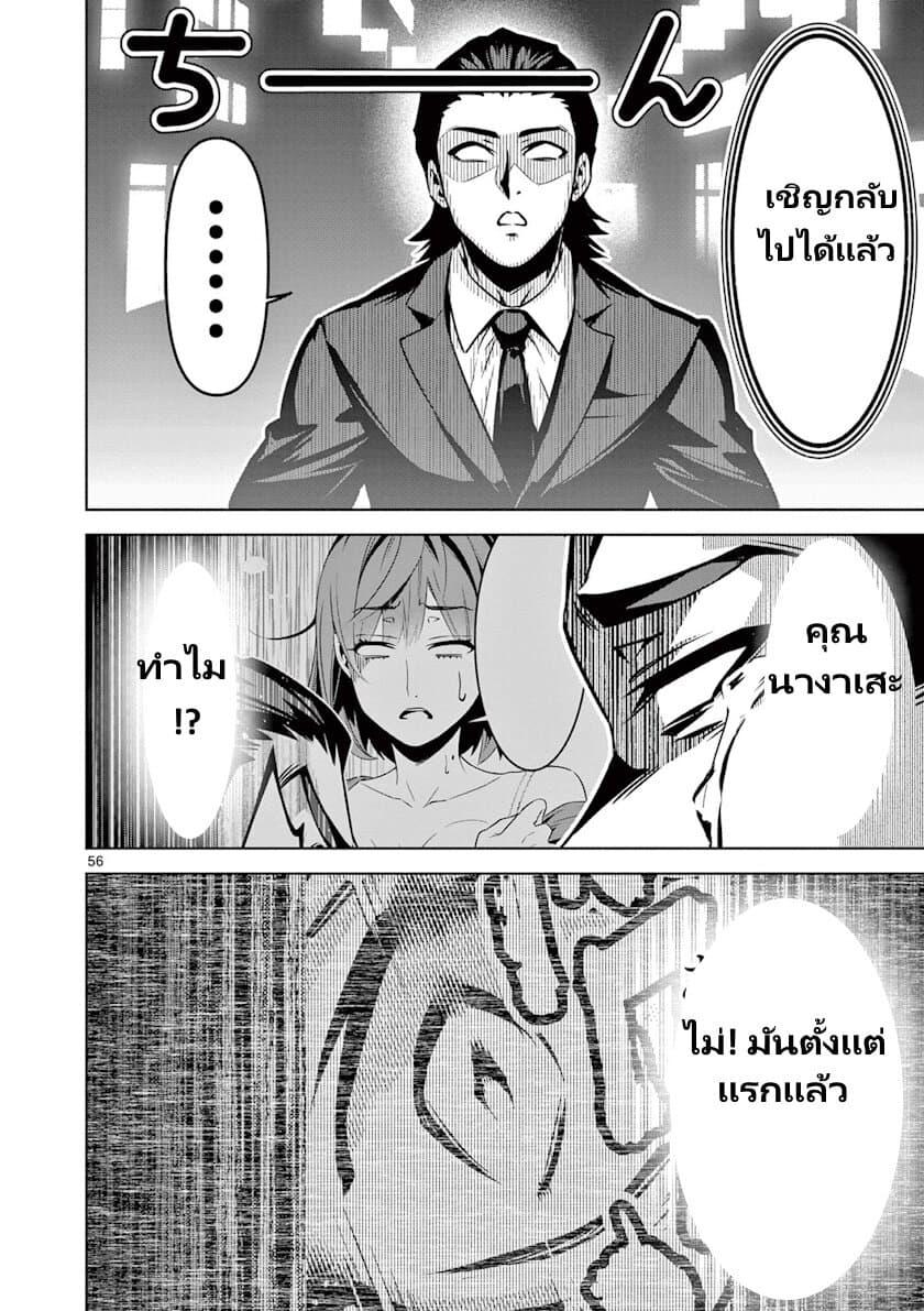 Manga-lc-com อ่านมังงะ อ่านการ์ตูน ออนไลน์ ฟรี Ambivalent ~Doutei wo Sutetara Shinu Sekai~ ตอนที่ 1 2 3 4 5 6 7 8 9 10 11 12 13 14 ฟรี ไม่มีโฆษณา Manga-lc - อ่าน มังงะ อ่าน การ์ตูน ออนไลน์ อ่านมังงะ ฟรี