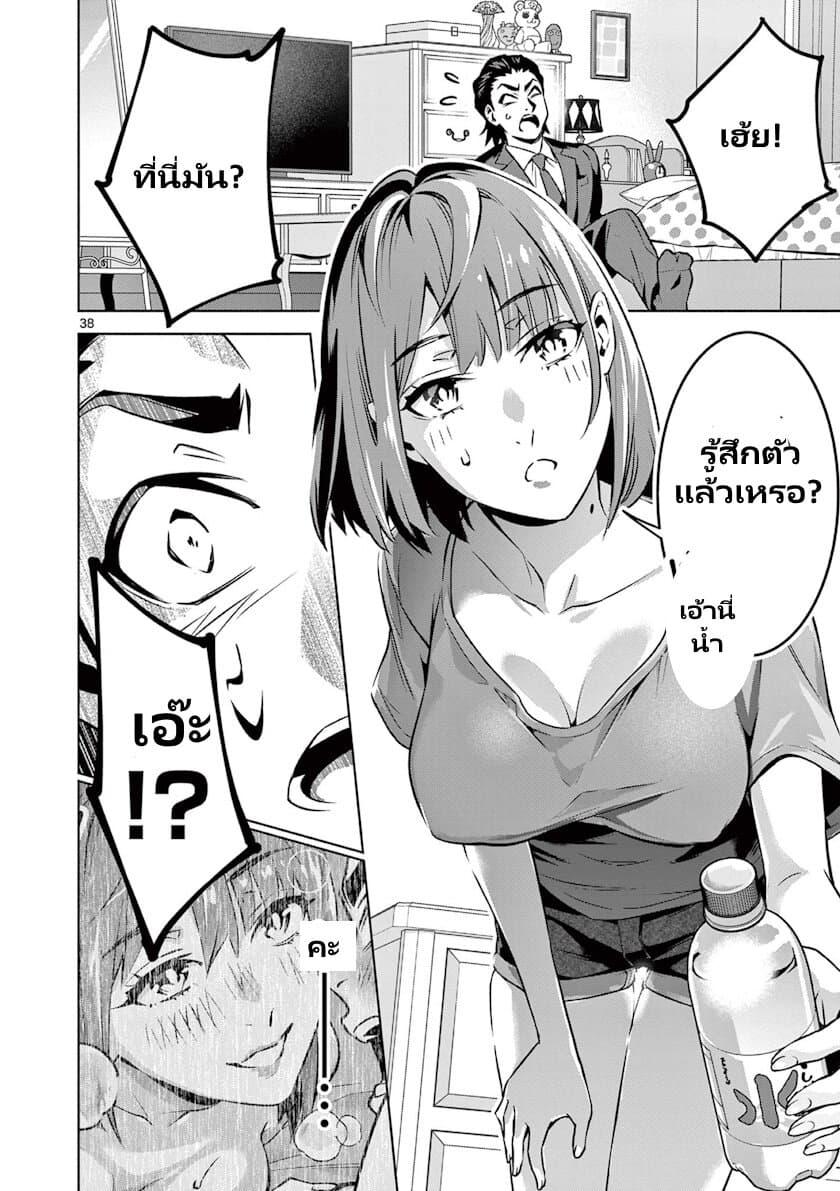 Manga-lc-com อ่านมังงะ อ่านการ์ตูน ออนไลน์ ฟรี Ambivalent ~Doutei wo Sutetara Shinu Sekai~ ตอนที่ 1 2 3 4 5 6 7 8 9 10 11 12 13 14 ฟรี ไม่มีโฆษณา Manga-lc - อ่าน มังงะ อ่าน การ์ตูน ออนไลน์ อ่านมังงะ ฟรี