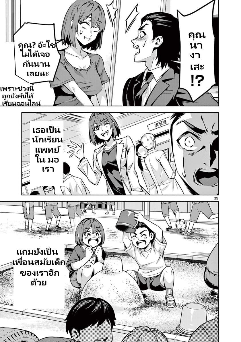 Manga-lc-com อ่านมังงะ อ่านการ์ตูน ออนไลน์ ฟรี Ambivalent ~Doutei wo Sutetara Shinu Sekai~ ตอนที่ 1 2 3 4 5 6 7 8 9 10 11 12 13 14 ฟรี ไม่มีโฆษณา Manga-lc - อ่าน มังงะ อ่าน การ์ตูน ออนไลน์ อ่านมังงะ ฟรี