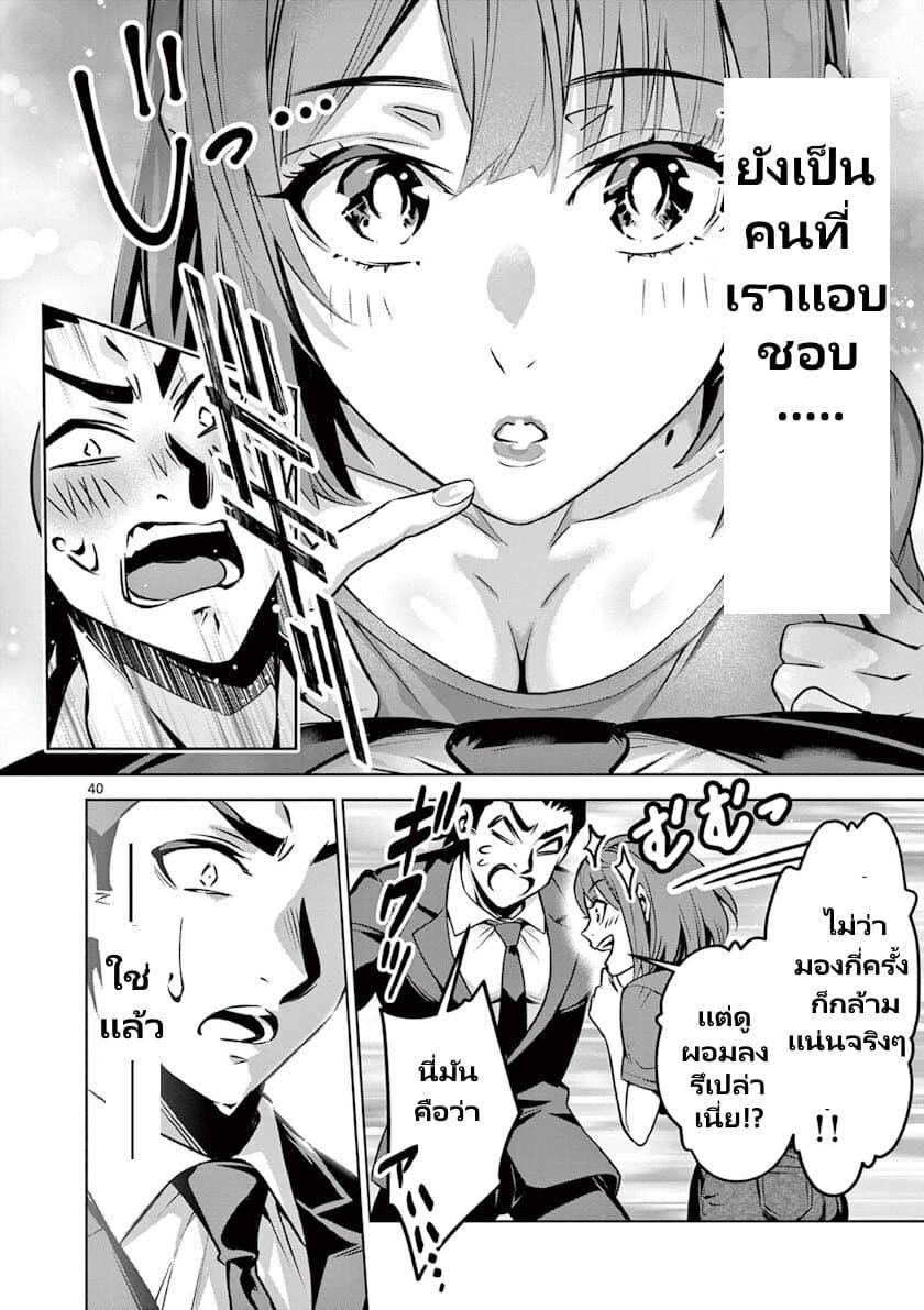 Manga-lc-com อ่านมังงะ อ่านการ์ตูน ออนไลน์ ฟรี Ambivalent ~Doutei wo Sutetara Shinu Sekai~ ตอนที่ 1 2 3 4 5 6 7 8 9 10 11 12 13 14 ฟรี ไม่มีโฆษณา Manga-lc - อ่าน มังงะ อ่าน การ์ตูน ออนไลน์ อ่านมังงะ ฟรี