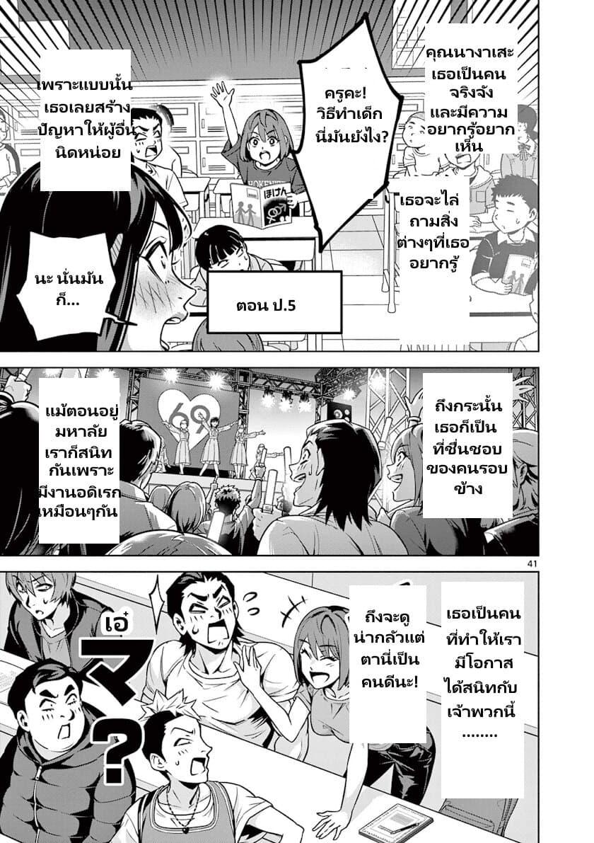 Manga-lc-com อ่านมังงะ อ่านการ์ตูน ออนไลน์ ฟรี Ambivalent ~Doutei wo Sutetara Shinu Sekai~ ตอนที่ 1 2 3 4 5 6 7 8 9 10 11 12 13 14 ฟรี ไม่มีโฆษณา Manga-lc - อ่าน มังงะ อ่าน การ์ตูน ออนไลน์ อ่านมังงะ ฟรี